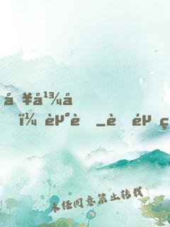 哥幾個，走著